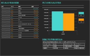 グラフイメージ